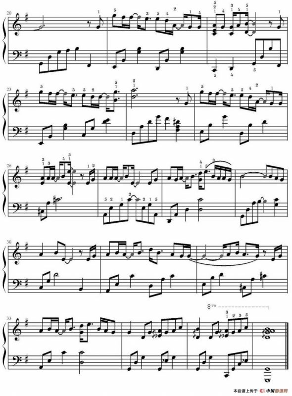 如果没有你（鸠玖编配版）