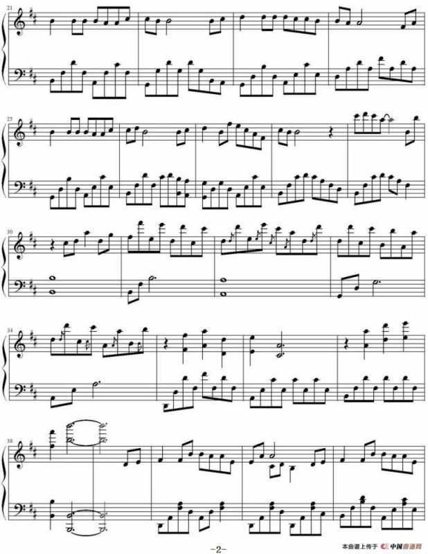 情书（海角七号电影配乐）