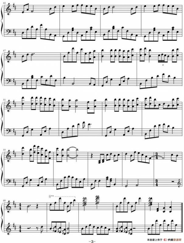 情书（海角七号电影配乐）