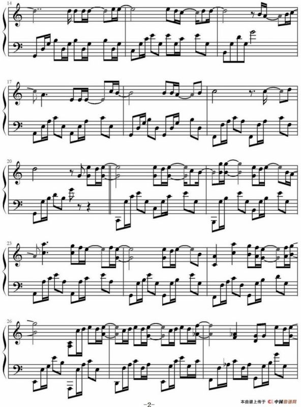 可惜没如果（文武贝钢琴编配版）