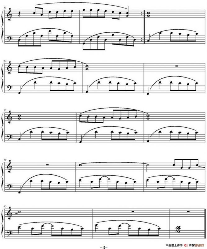 简单爱（米俊乐编配版）