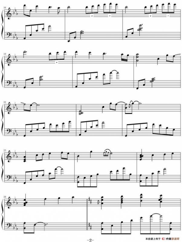 Autumn Scene 秋天的心事