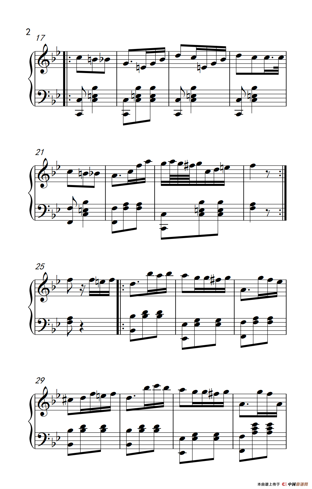 格特鲁德的梦想