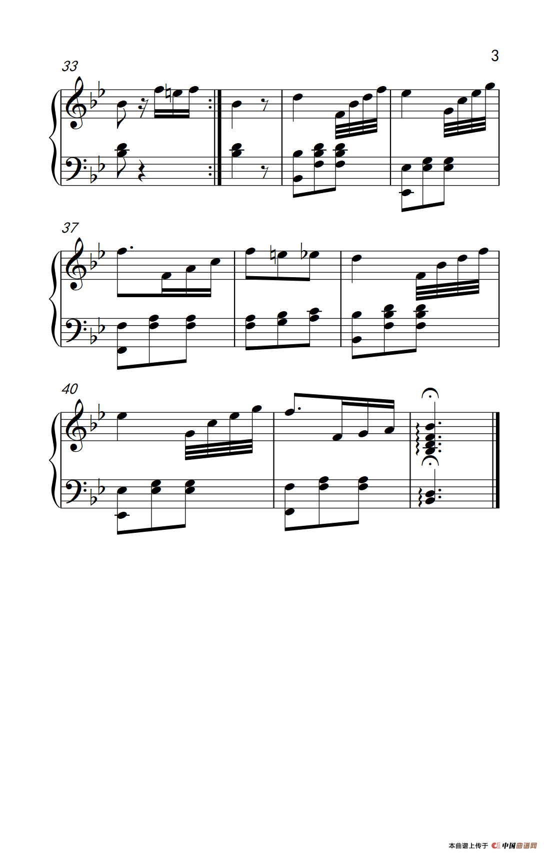 格特鲁德的梦想