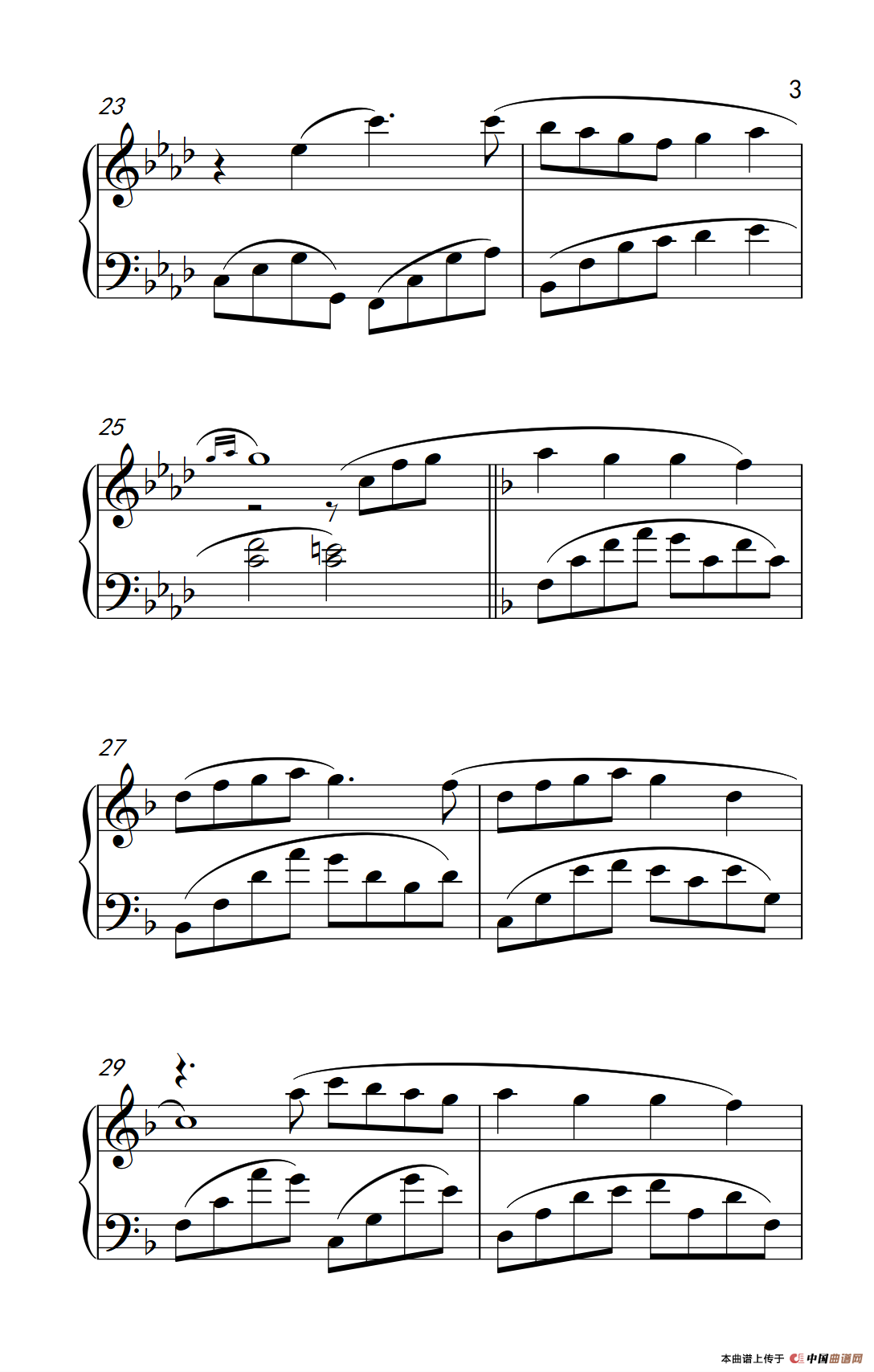 那年夏天宁静的海