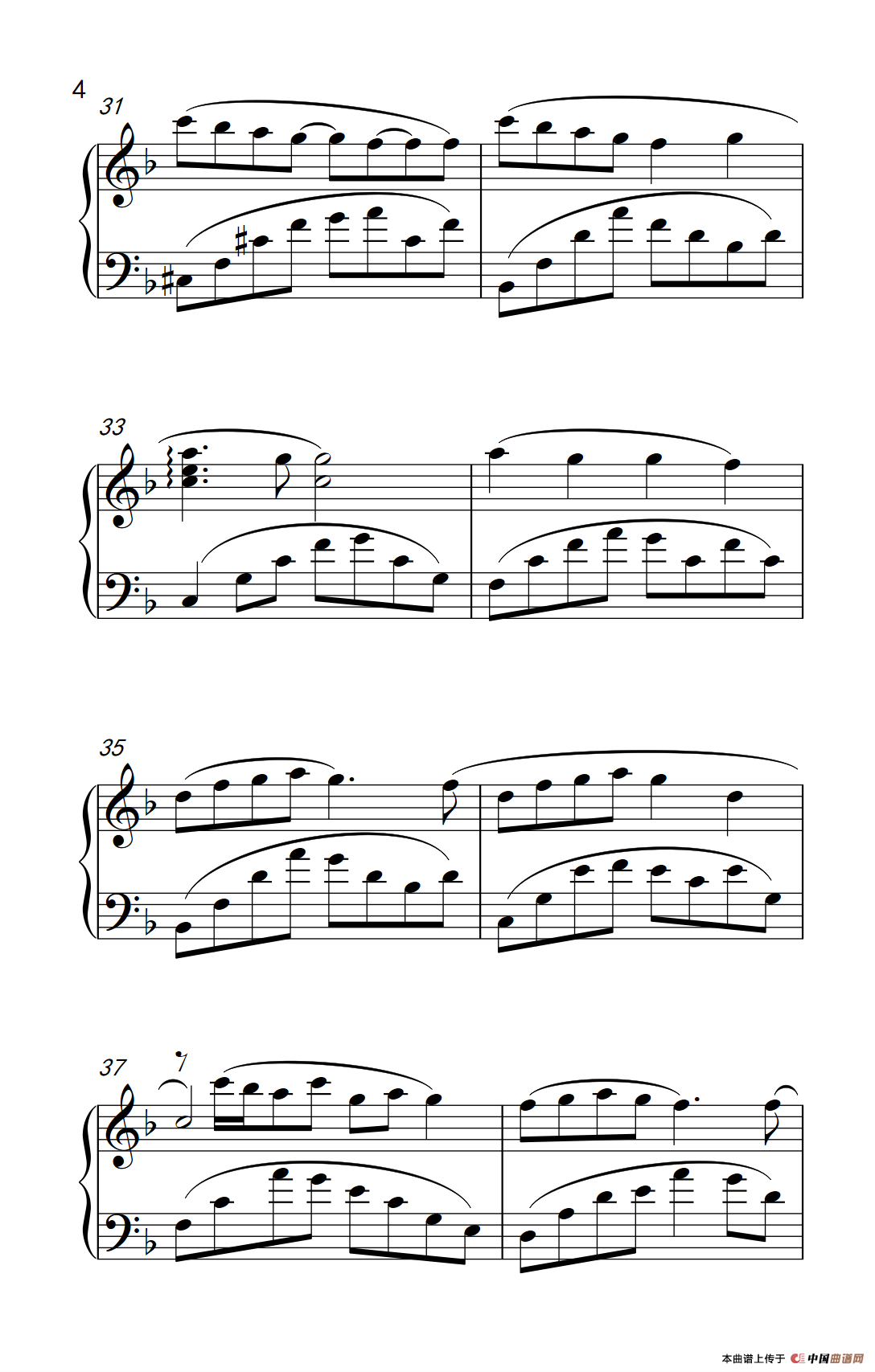 那年夏天宁静的海