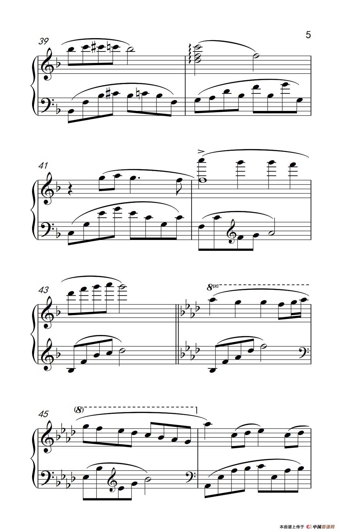 那年夏天宁静的海