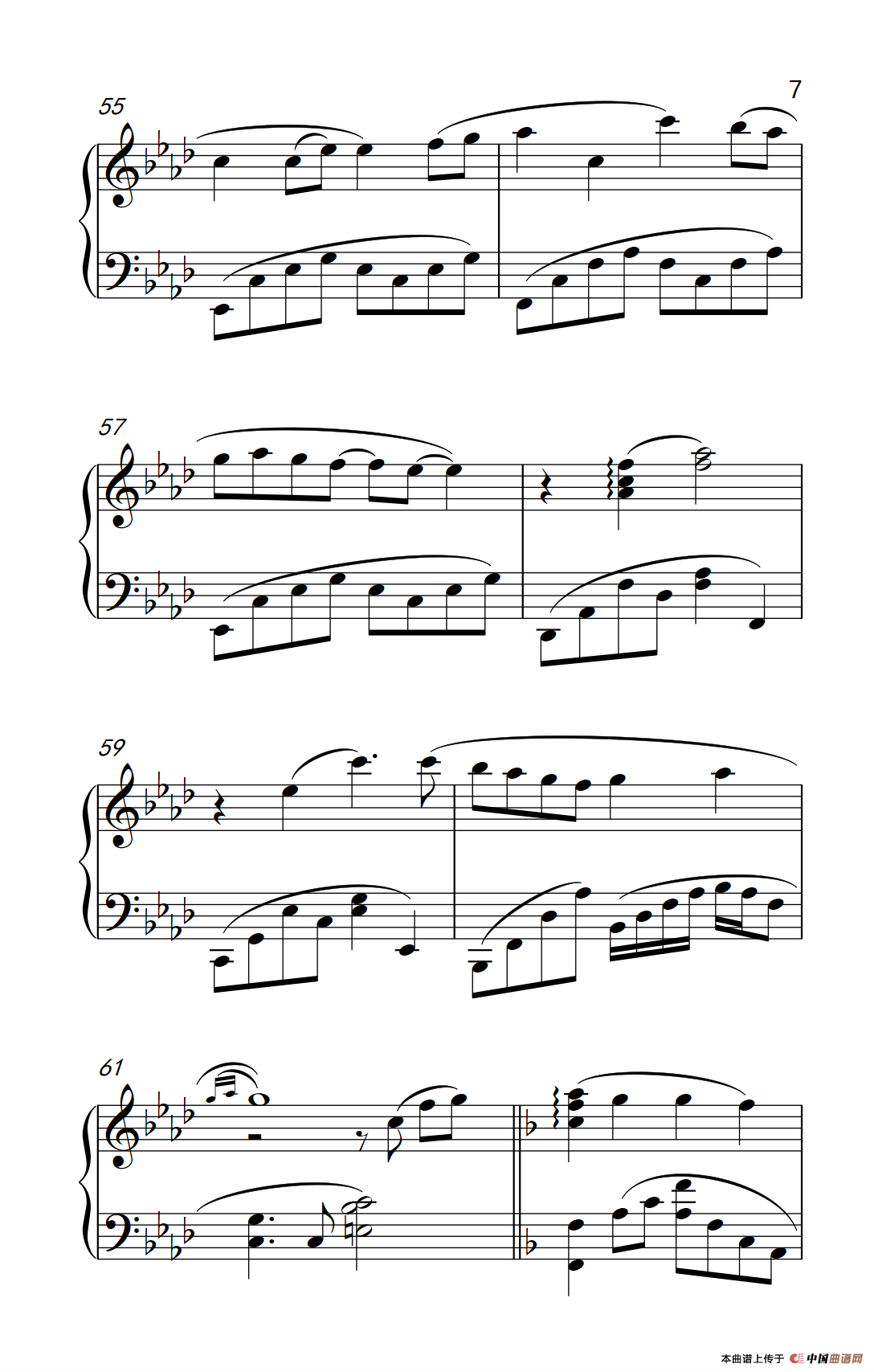 那年夏天宁静的海