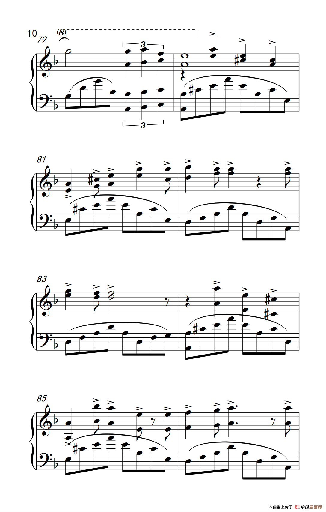 那年夏天宁静的海