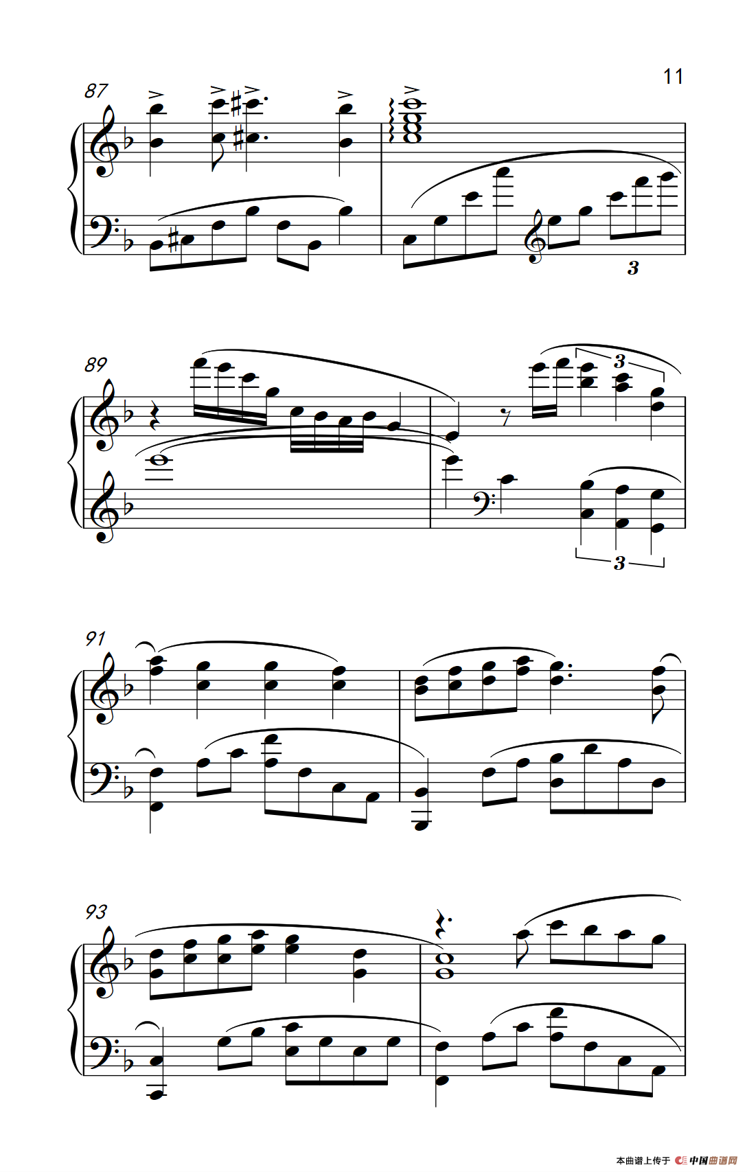 那年夏天宁静的海