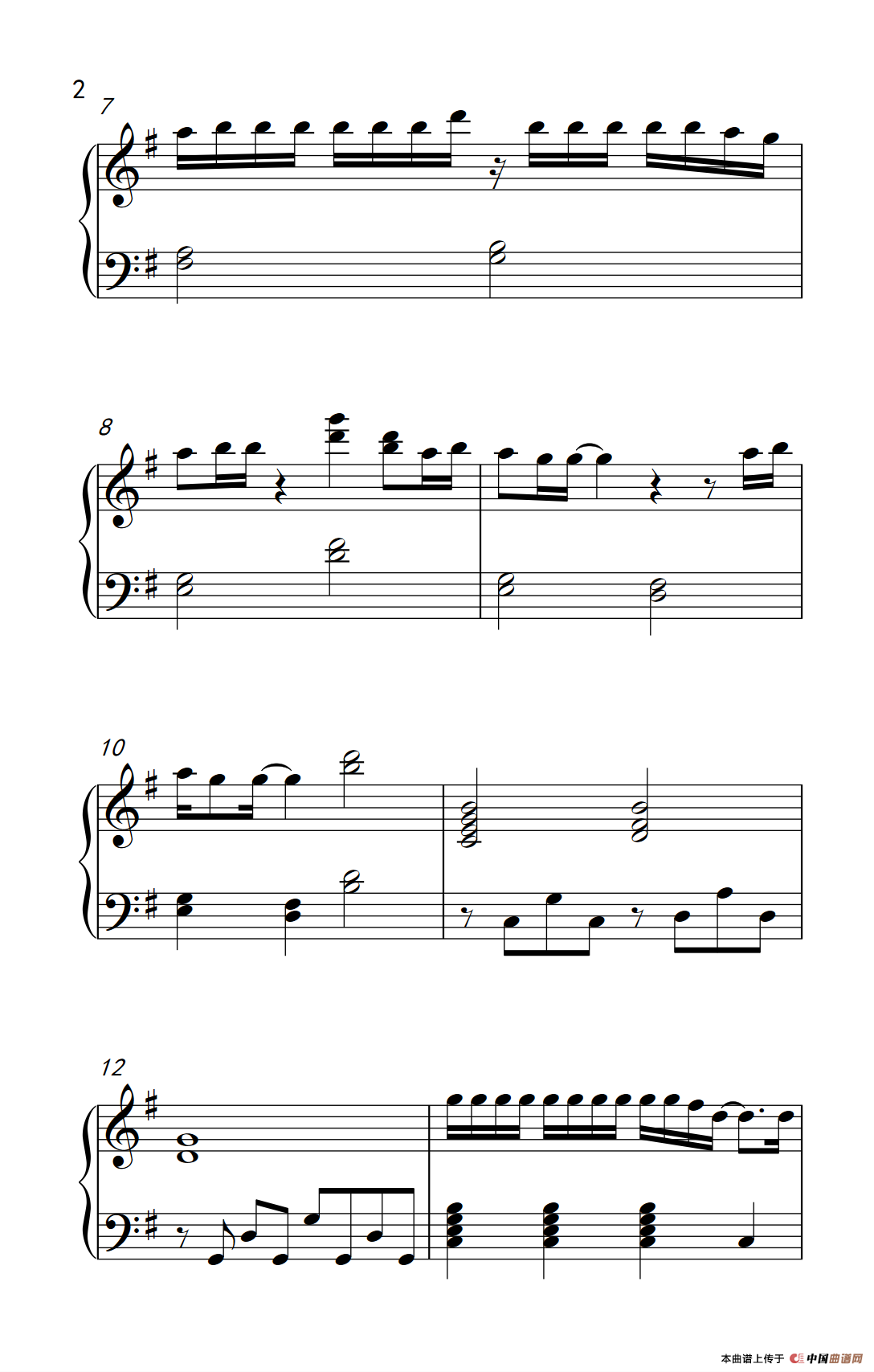 与你最后的夏天