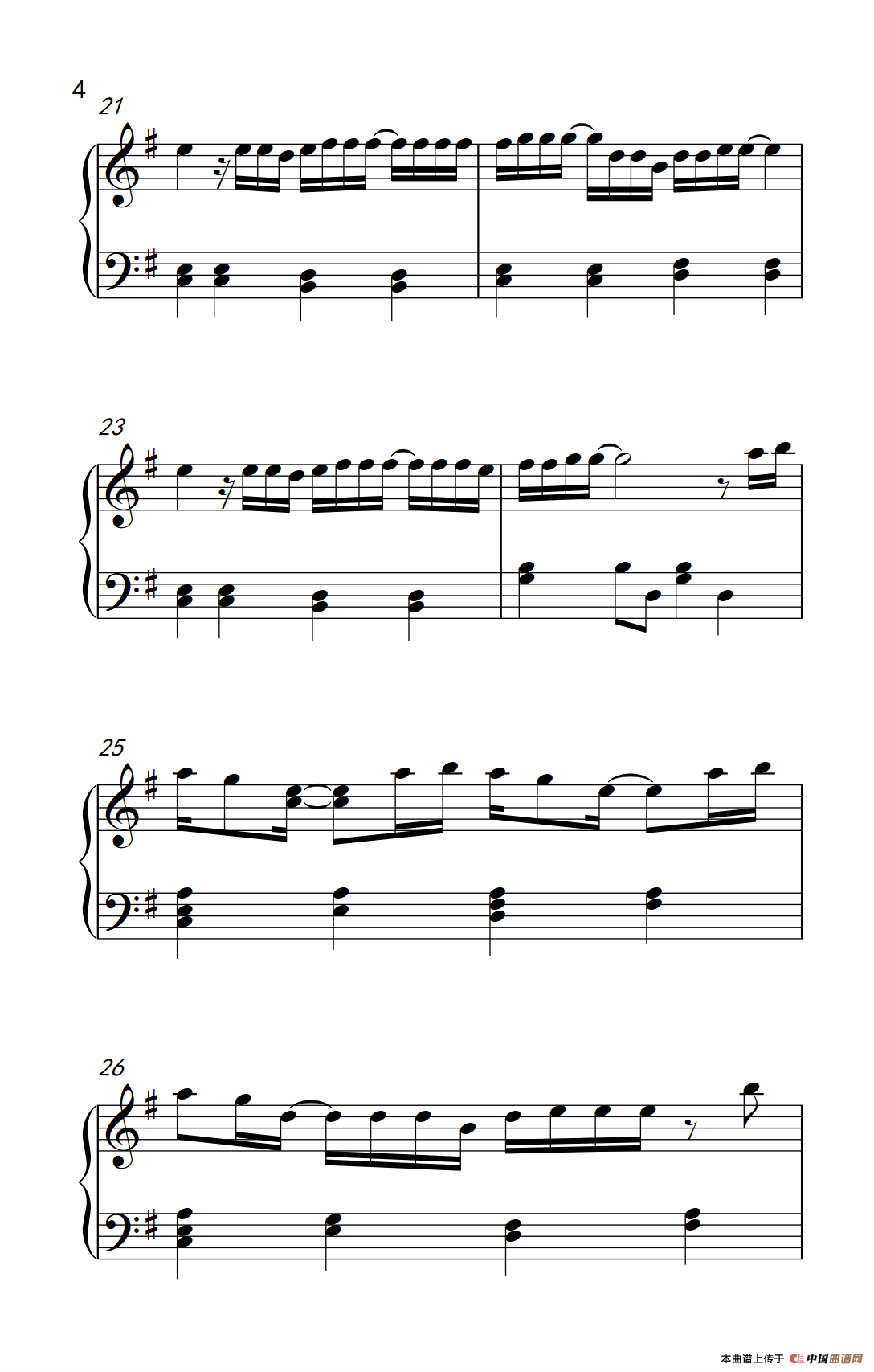 与你最后的夏天