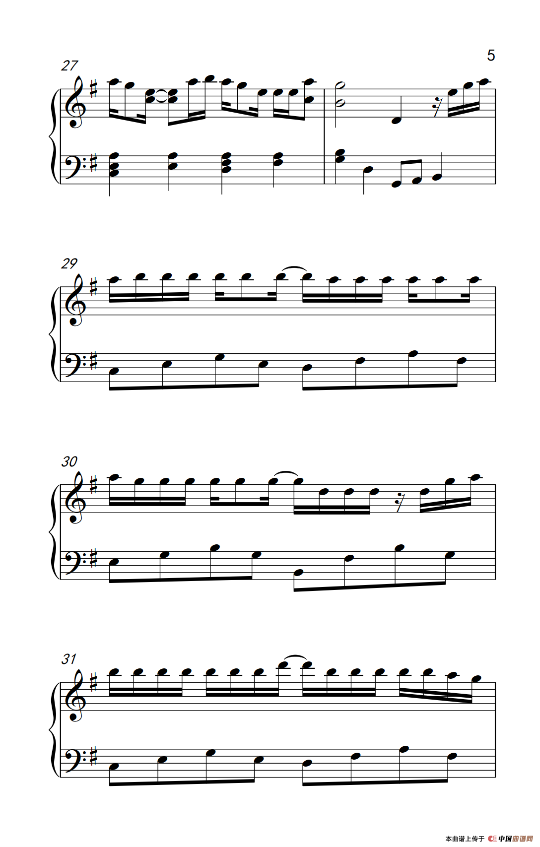 与你最后的夏天