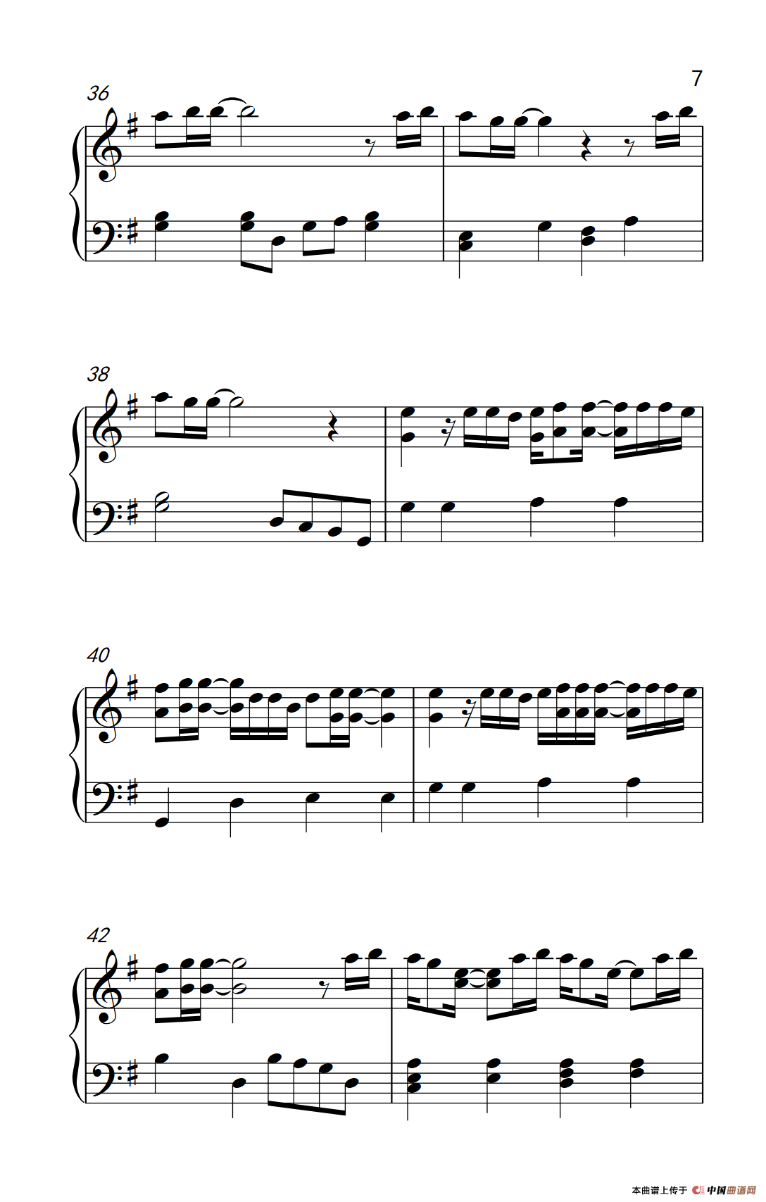 与你最后的夏天