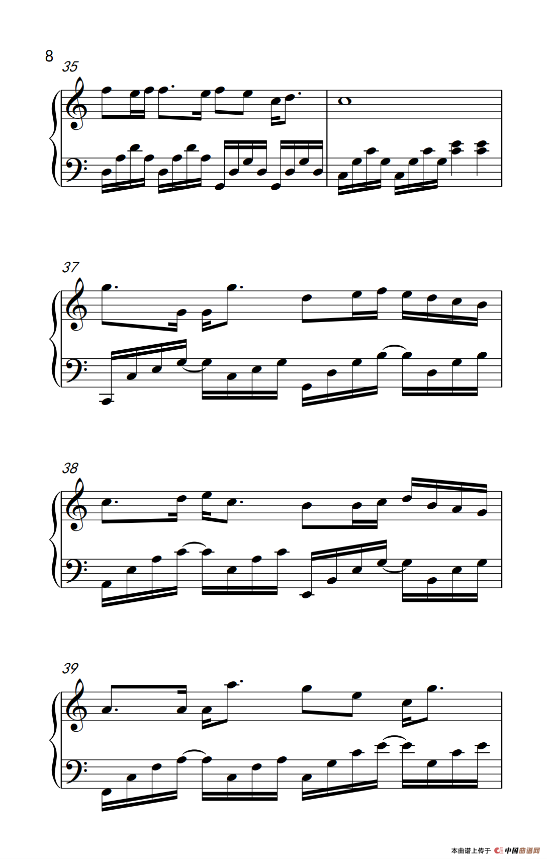 被风吹过的夏天（《弹吧音教》制谱版）