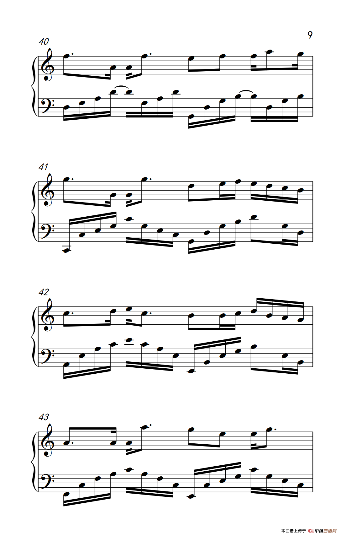 被风吹过的夏天（《弹吧音教》制谱版）