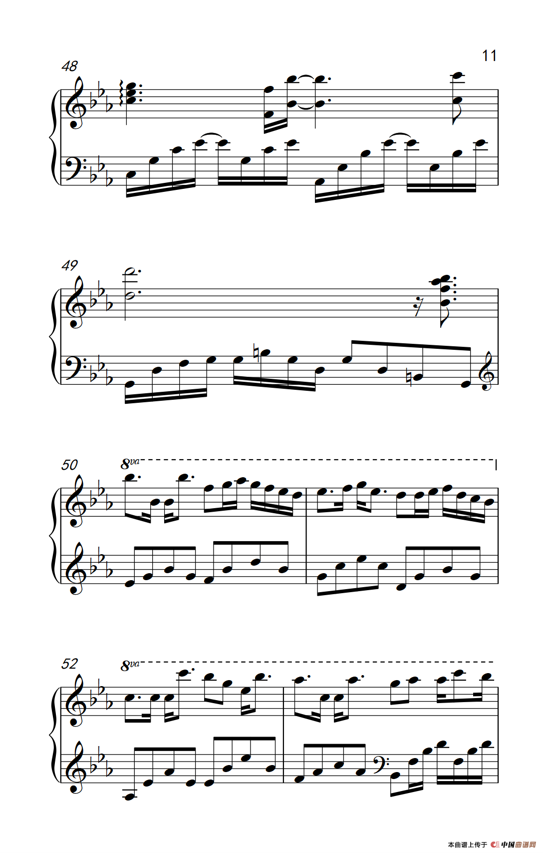 被风吹过的夏天（《弹吧音教》制谱版）