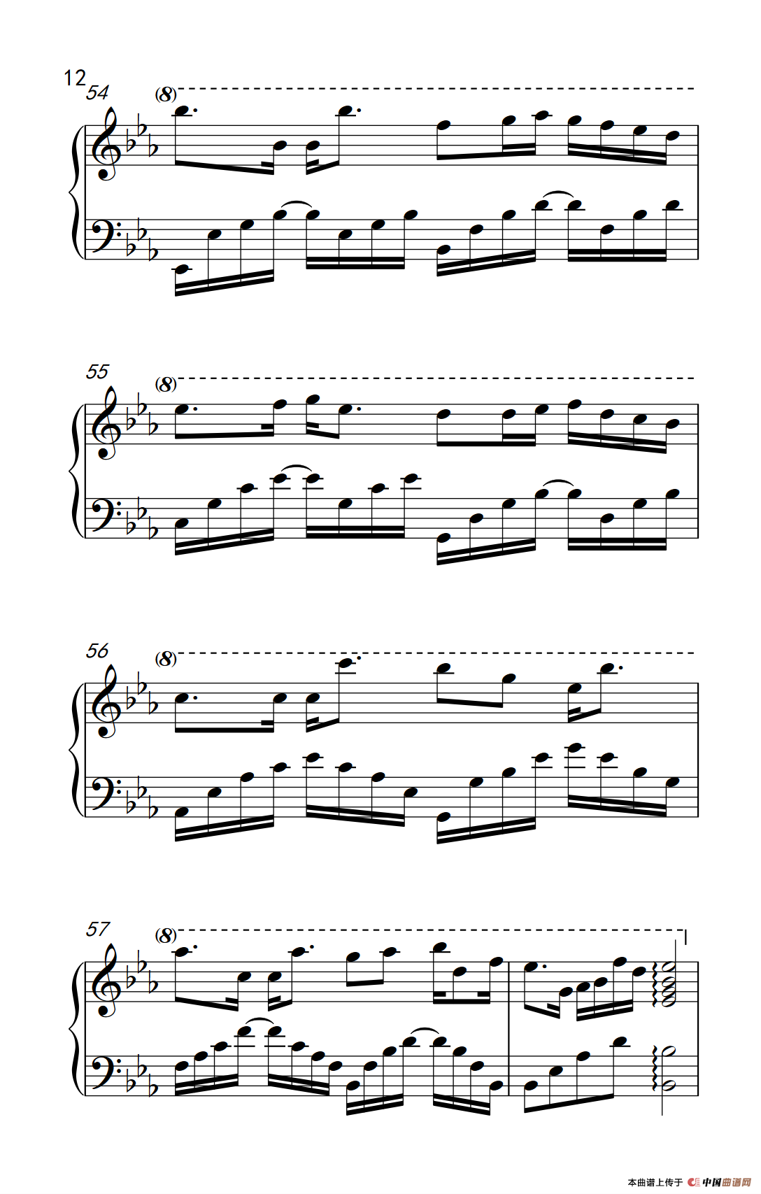 被风吹过的夏天（《弹吧音教》制谱版）