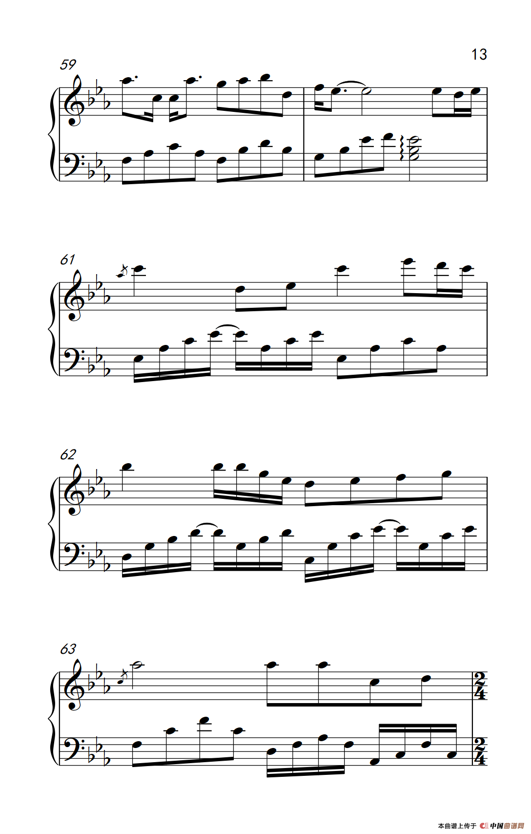 被风吹过的夏天（《弹吧音教》制谱版）