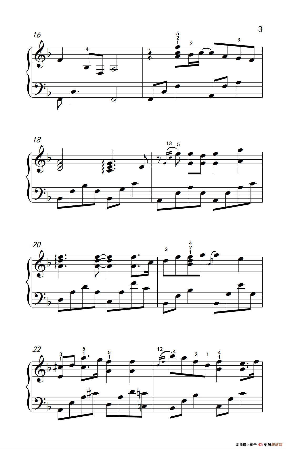 你的泪水浸冷了夏天（《弹吧音教》制谱版）