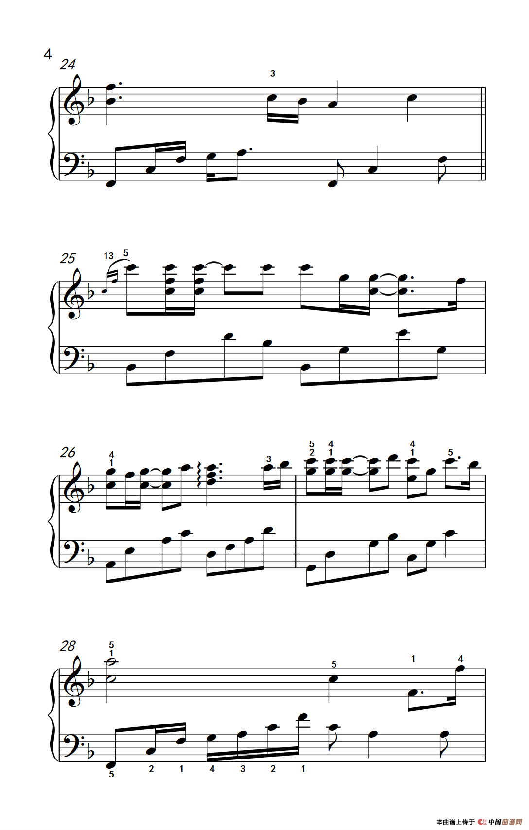 你的泪水浸冷了夏天（《弹吧音教》制谱版）