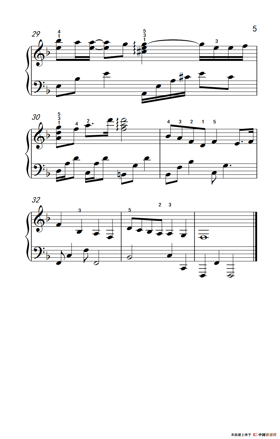 你的泪水浸冷了夏天（《弹吧音教》制谱版）