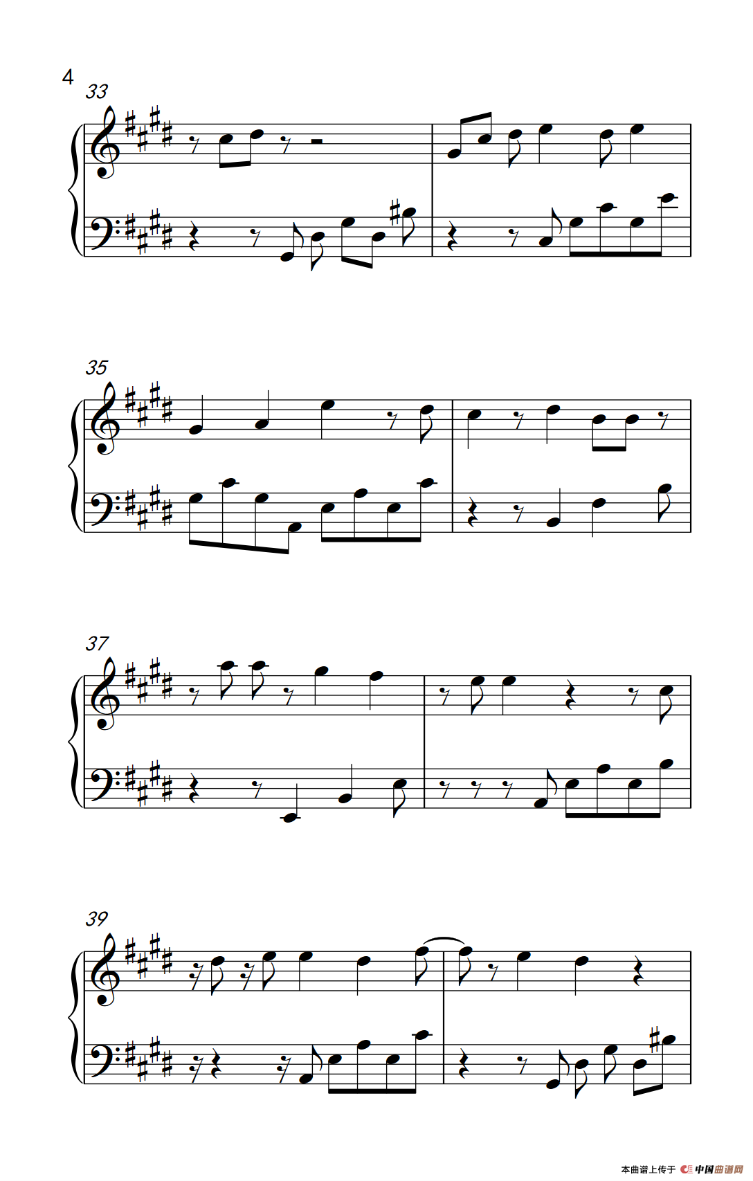 天将明（《弹吧音教》制谱版）