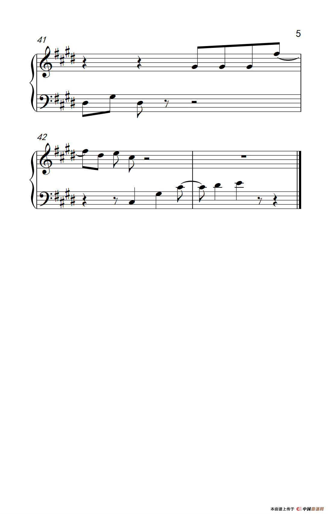 天将明（《弹吧音教》制谱版）