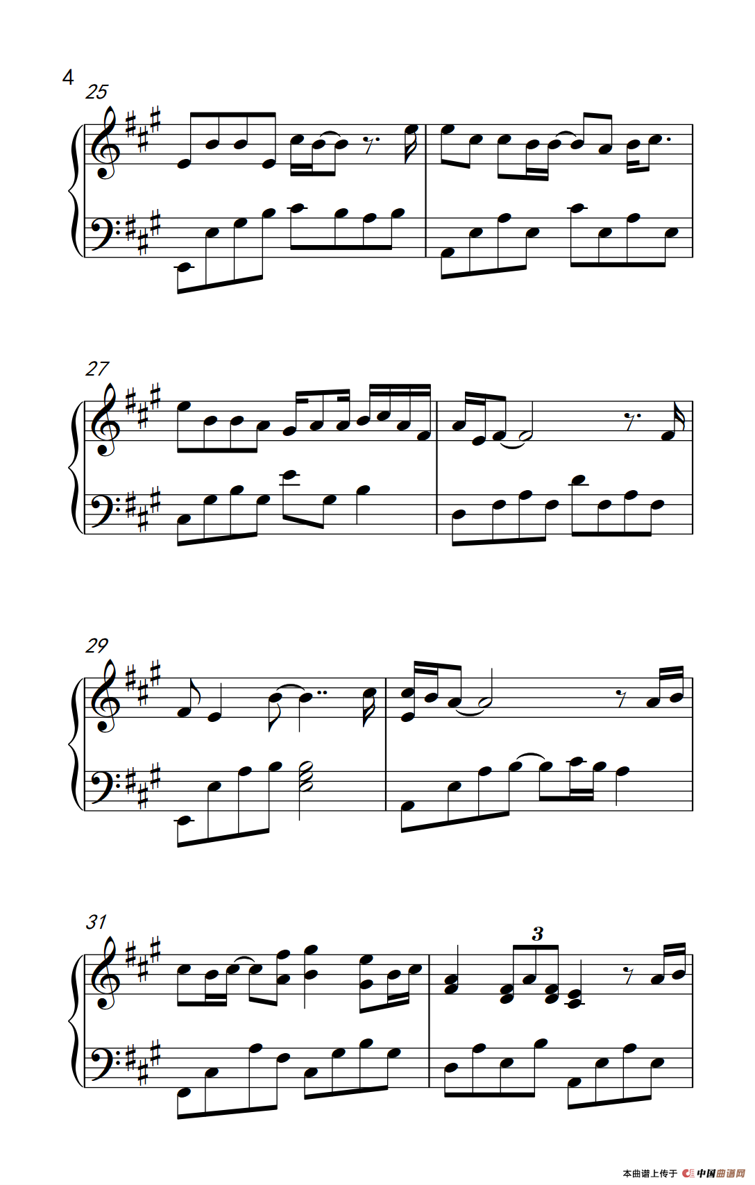 残酷月光（《弹吧音教》制谱版）