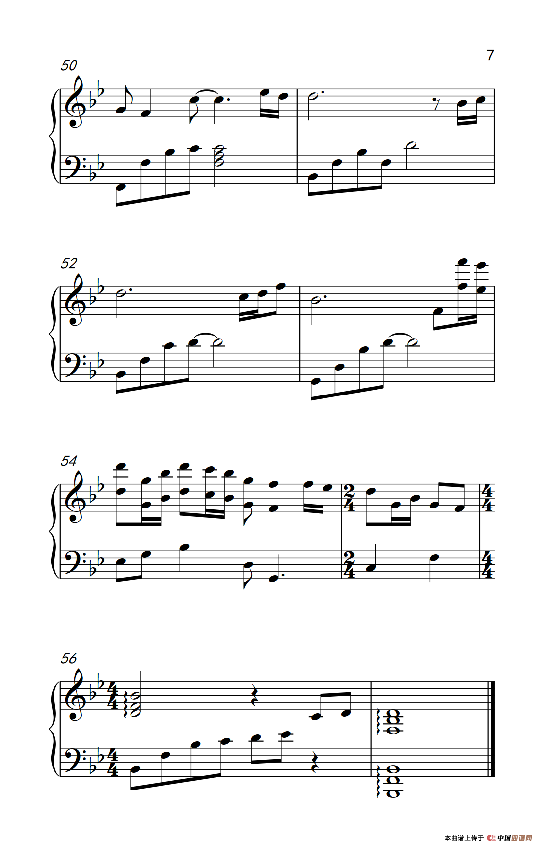 残酷月光（《弹吧音教》制谱版）