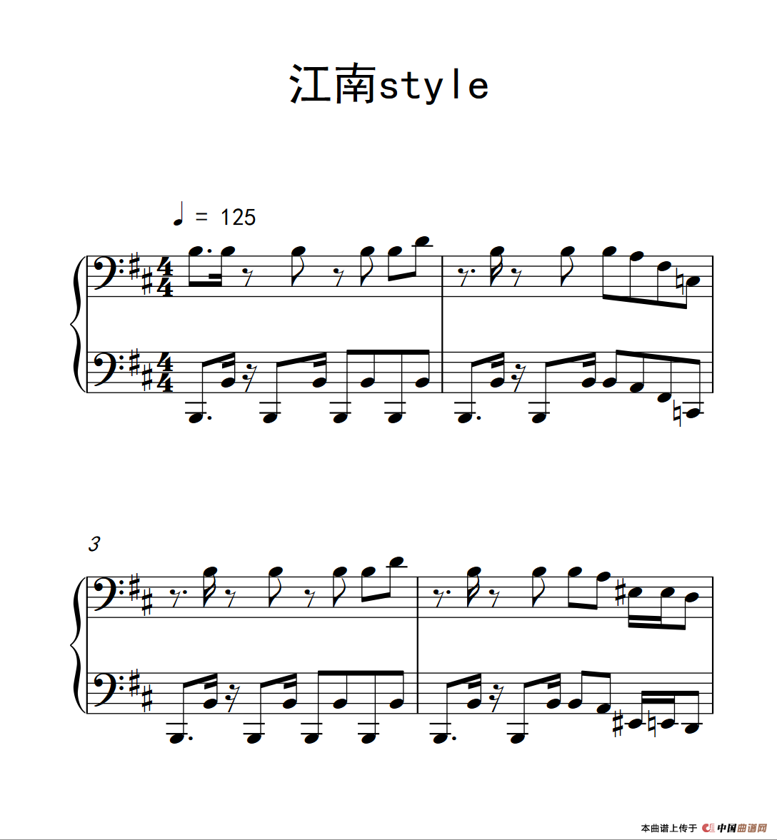 江南style（《弹吧音教》制谱版）