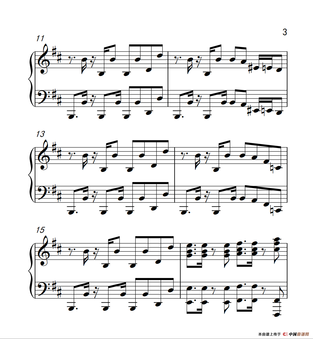 江南style（《弹吧音教》制谱版）