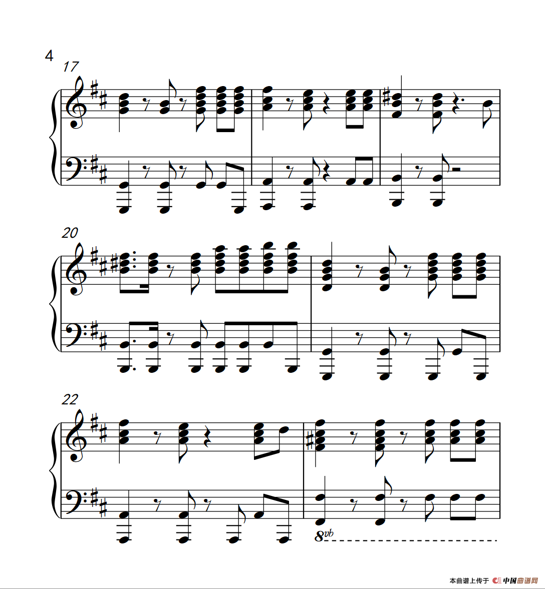 江南style（《弹吧音教》制谱版）