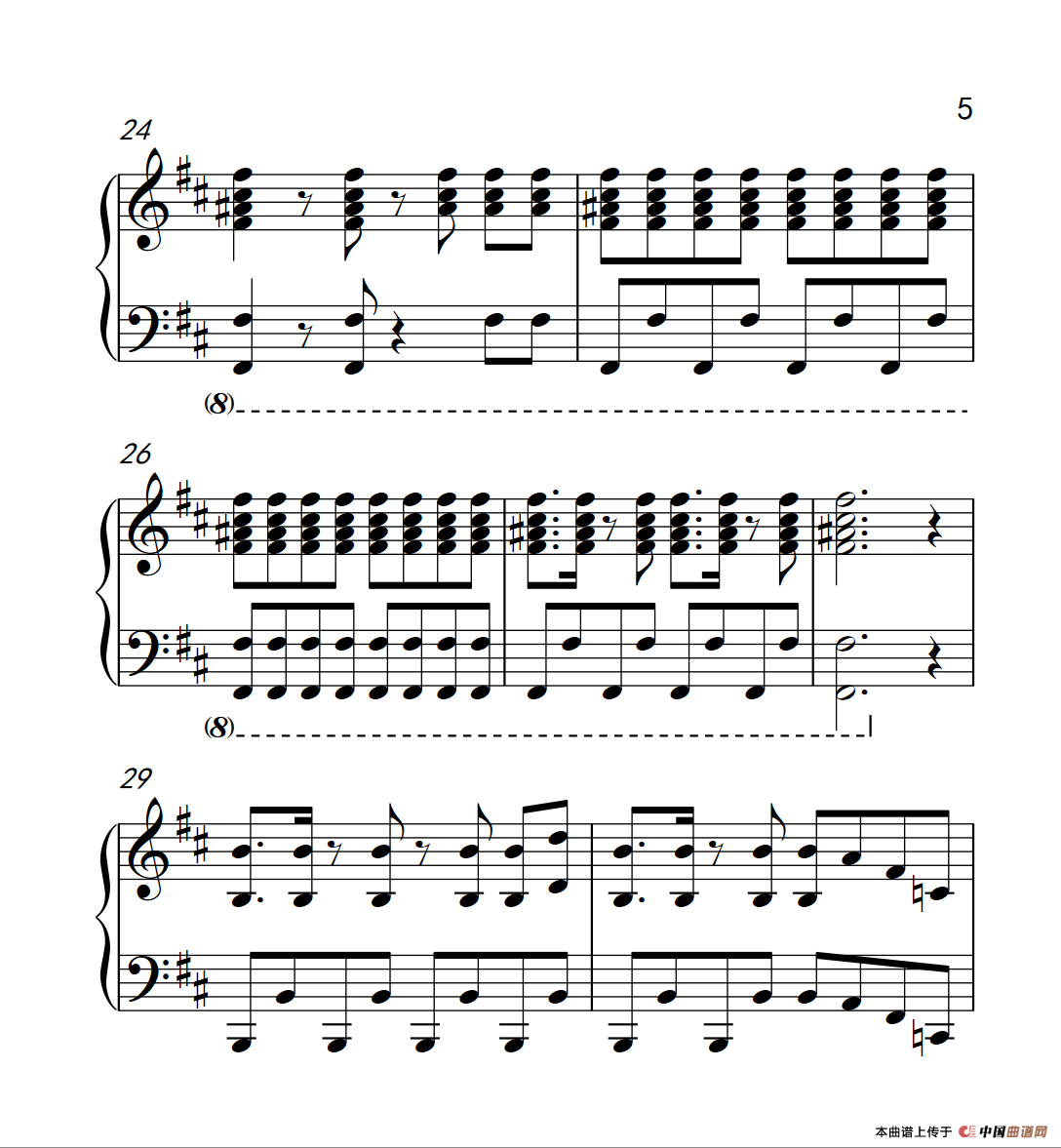 江南style（《弹吧音教》制谱版）