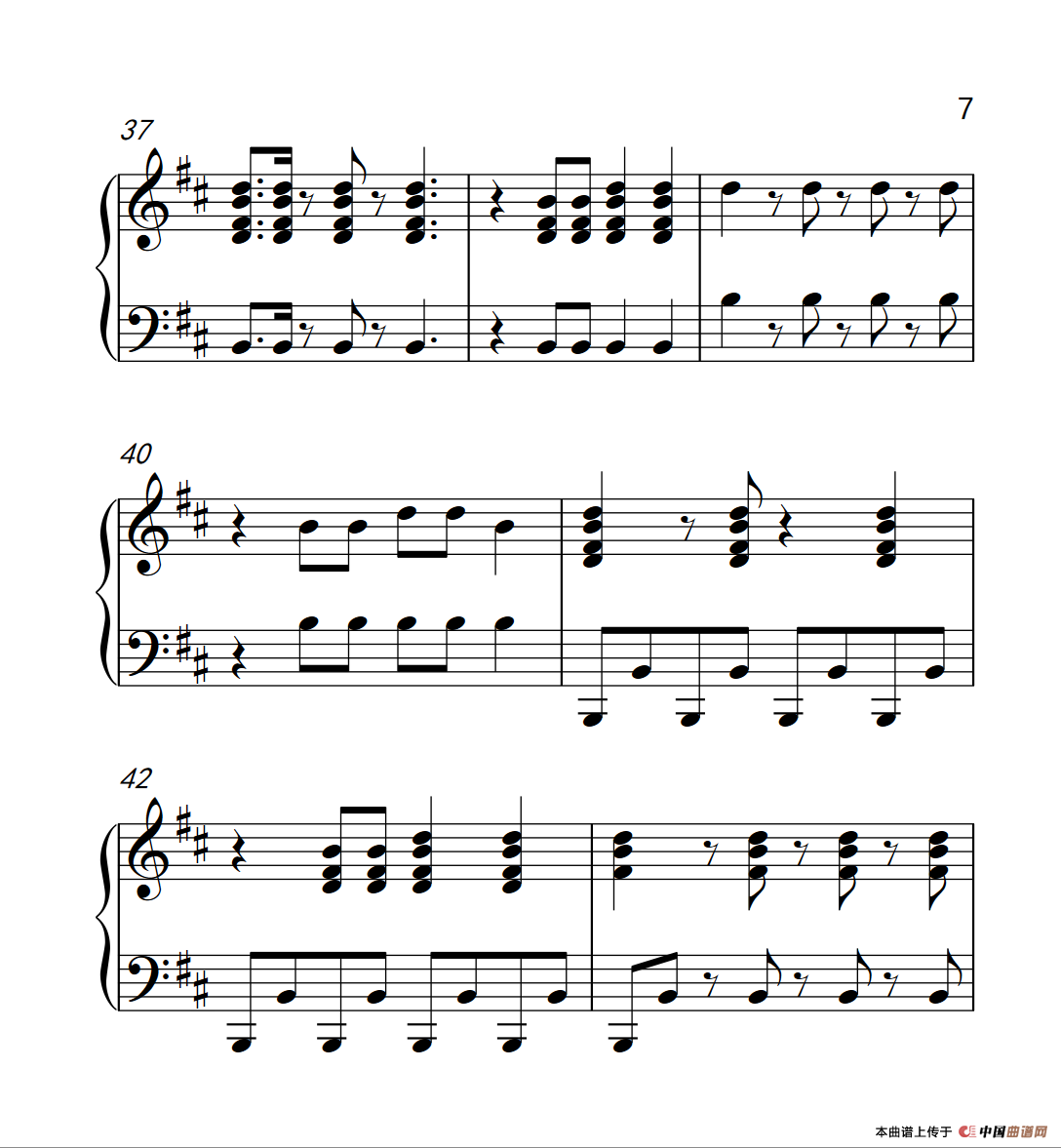 江南style（《弹吧音教》制谱版）