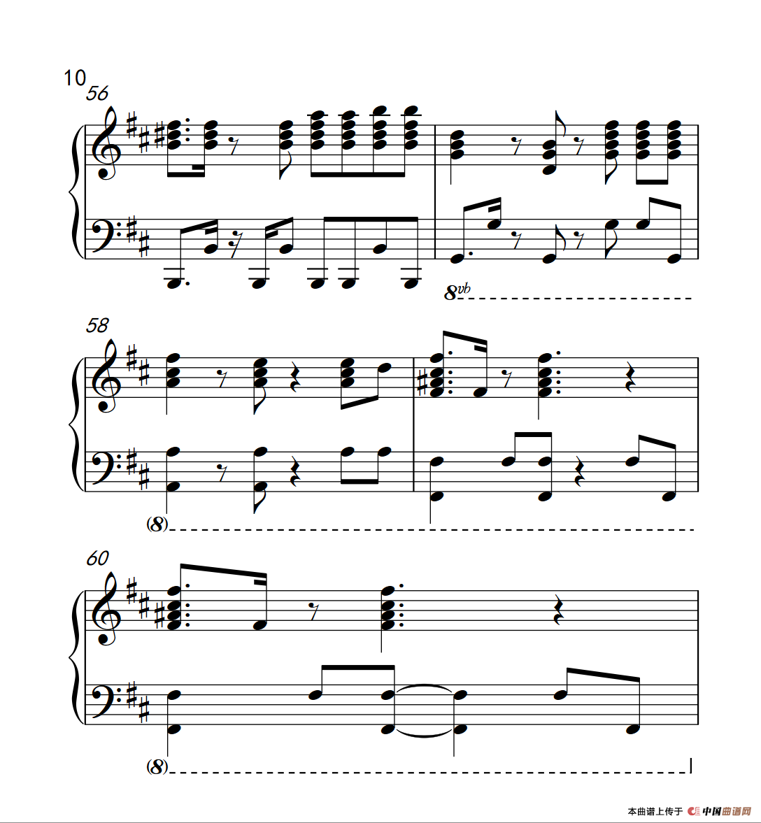 江南style（《弹吧音教》制谱版）