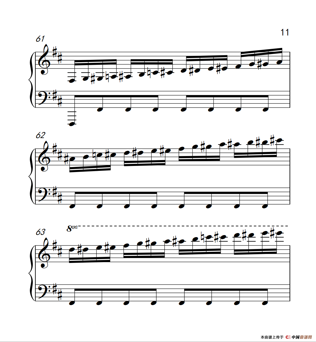 江南style（《弹吧音教》制谱版）