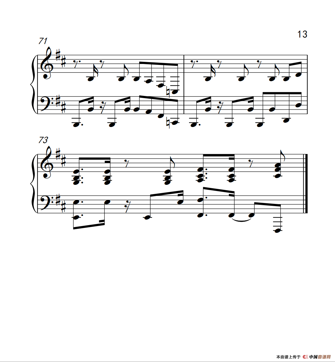 江南style（《弹吧音教》制谱版）