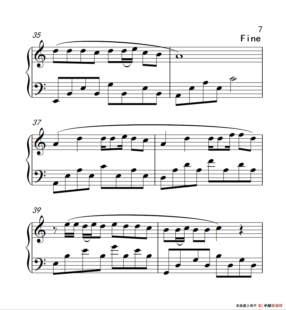 等爱的玫瑰（《弹吧音教》制谱版）