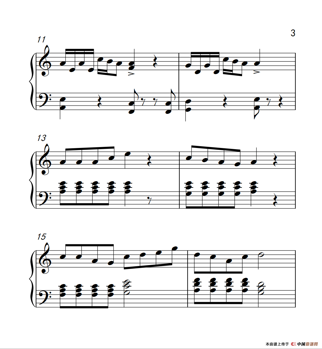 自由飞翔（《弹吧音教》制谱版）