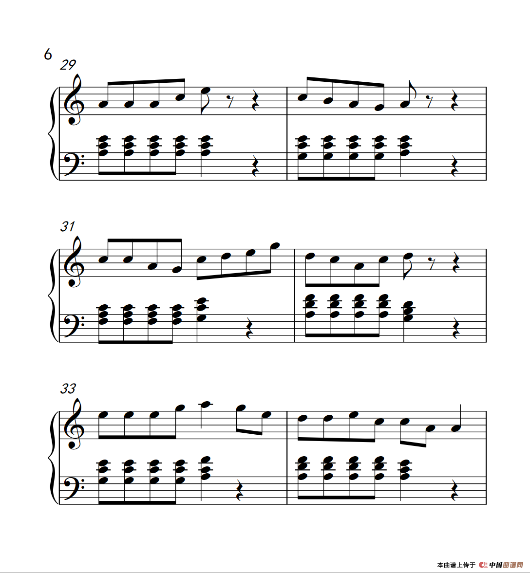 自由飞翔（《弹吧音教》制谱版）