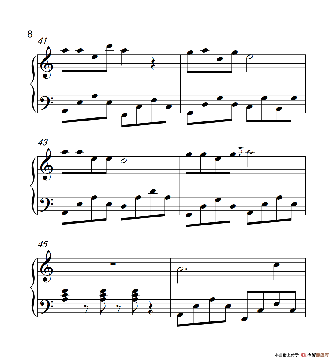 自由飞翔（《弹吧音教》制谱版）