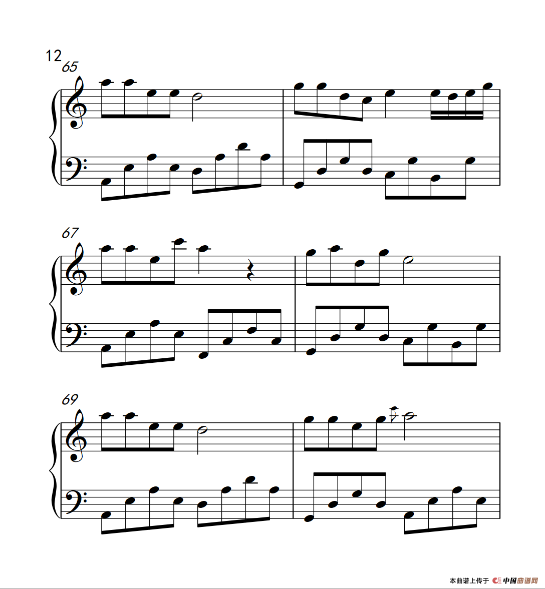 自由飞翔（《弹吧音教》制谱版）