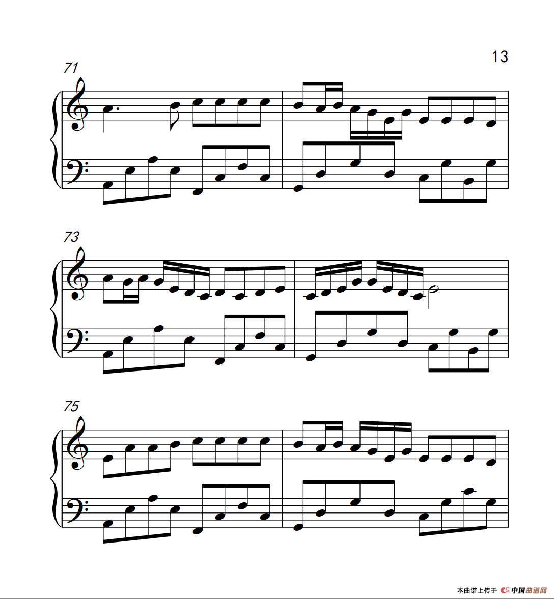 自由飞翔（《弹吧音教》制谱版）