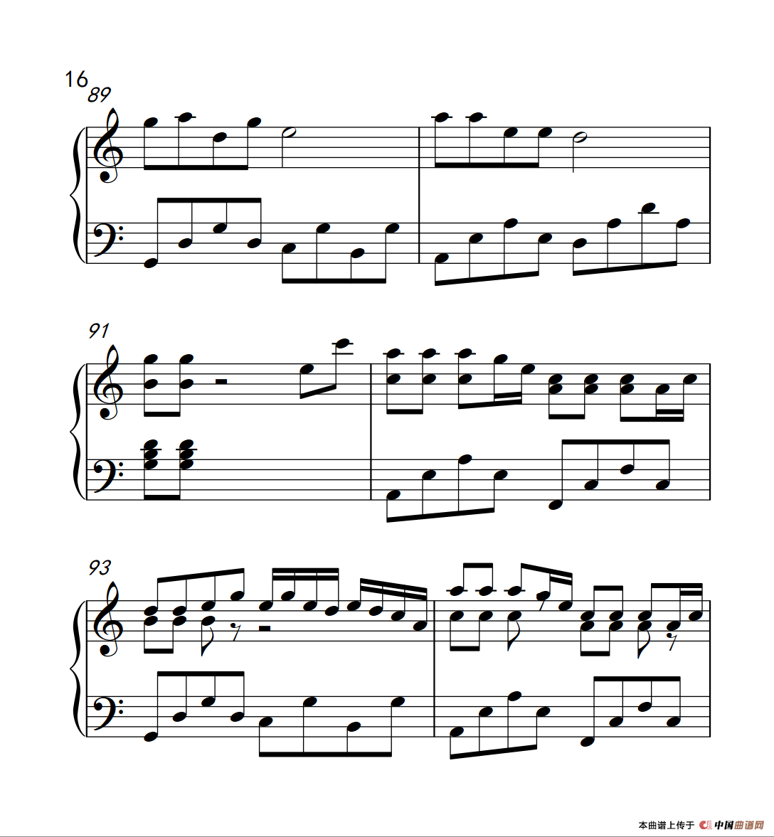 自由飞翔（《弹吧音教》制谱版）