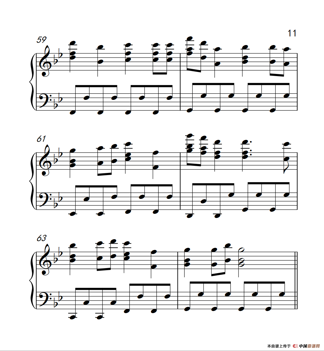 小苹果（《弹吧音教》制谱版）