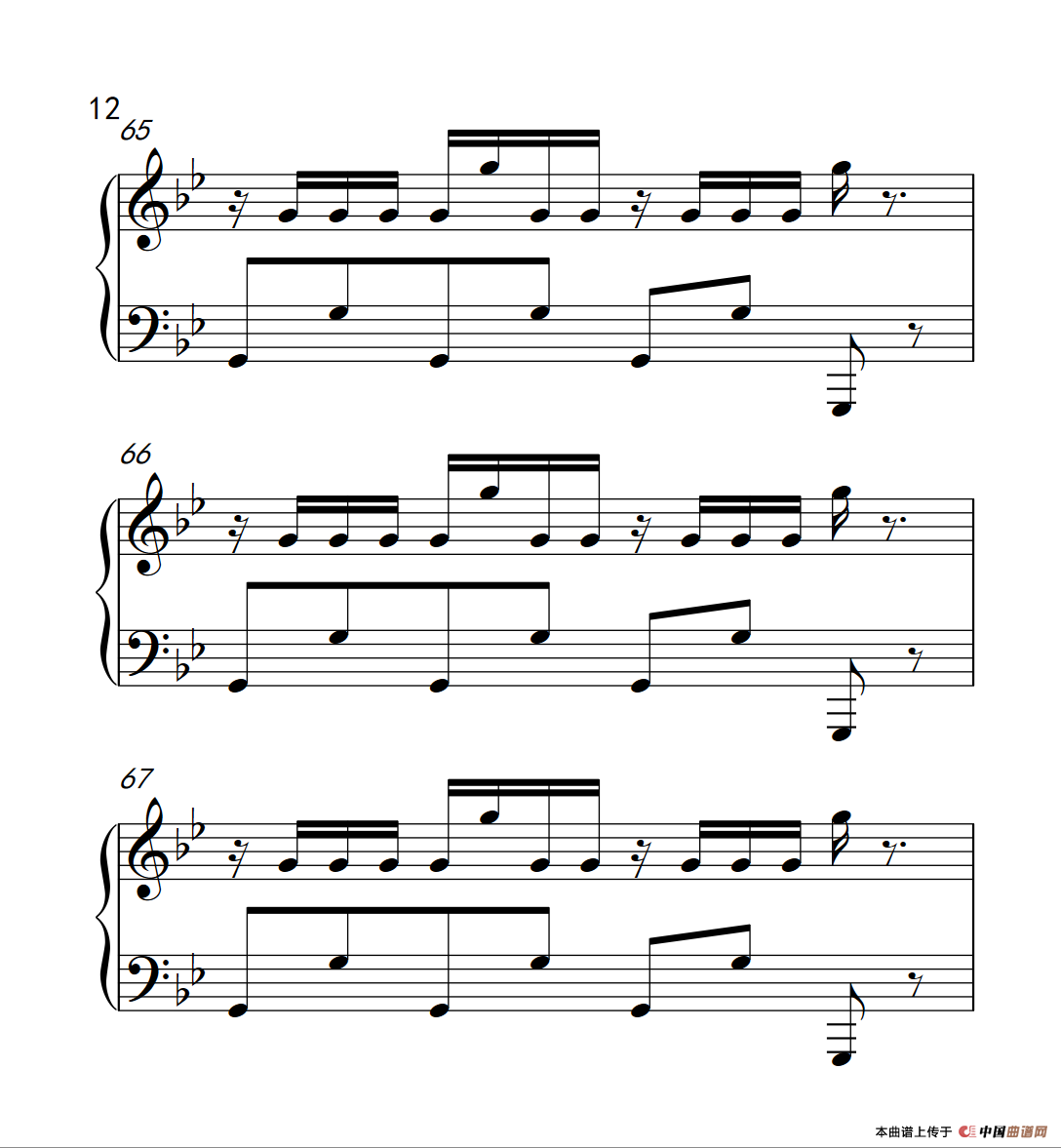 小苹果（《弹吧音教》制谱版）