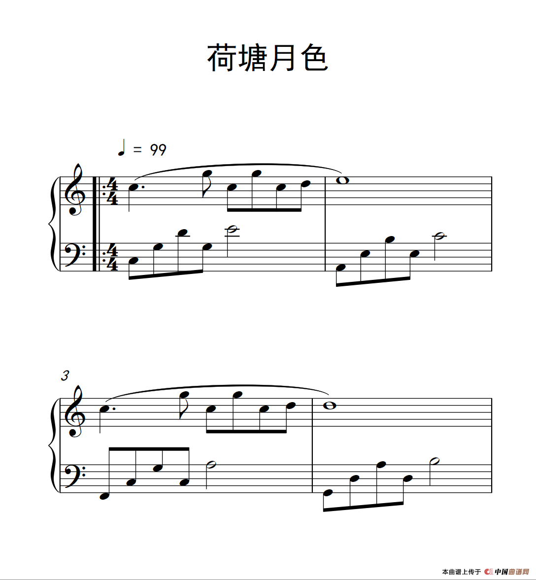 荷塘月色（《弹吧音教》制谱）