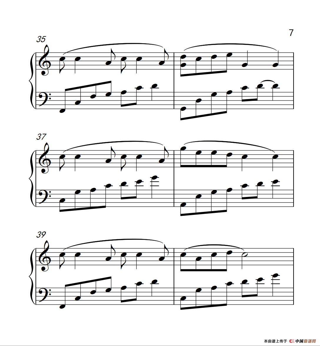 荷塘月色（《弹吧音教》制谱）