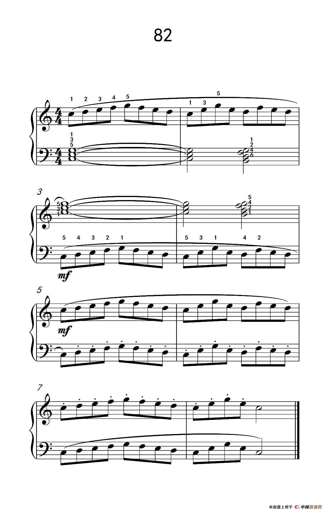 两手不同奏法的练习 82（儿童钢琴手指练习 2）